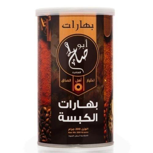 بهارات كبسة
