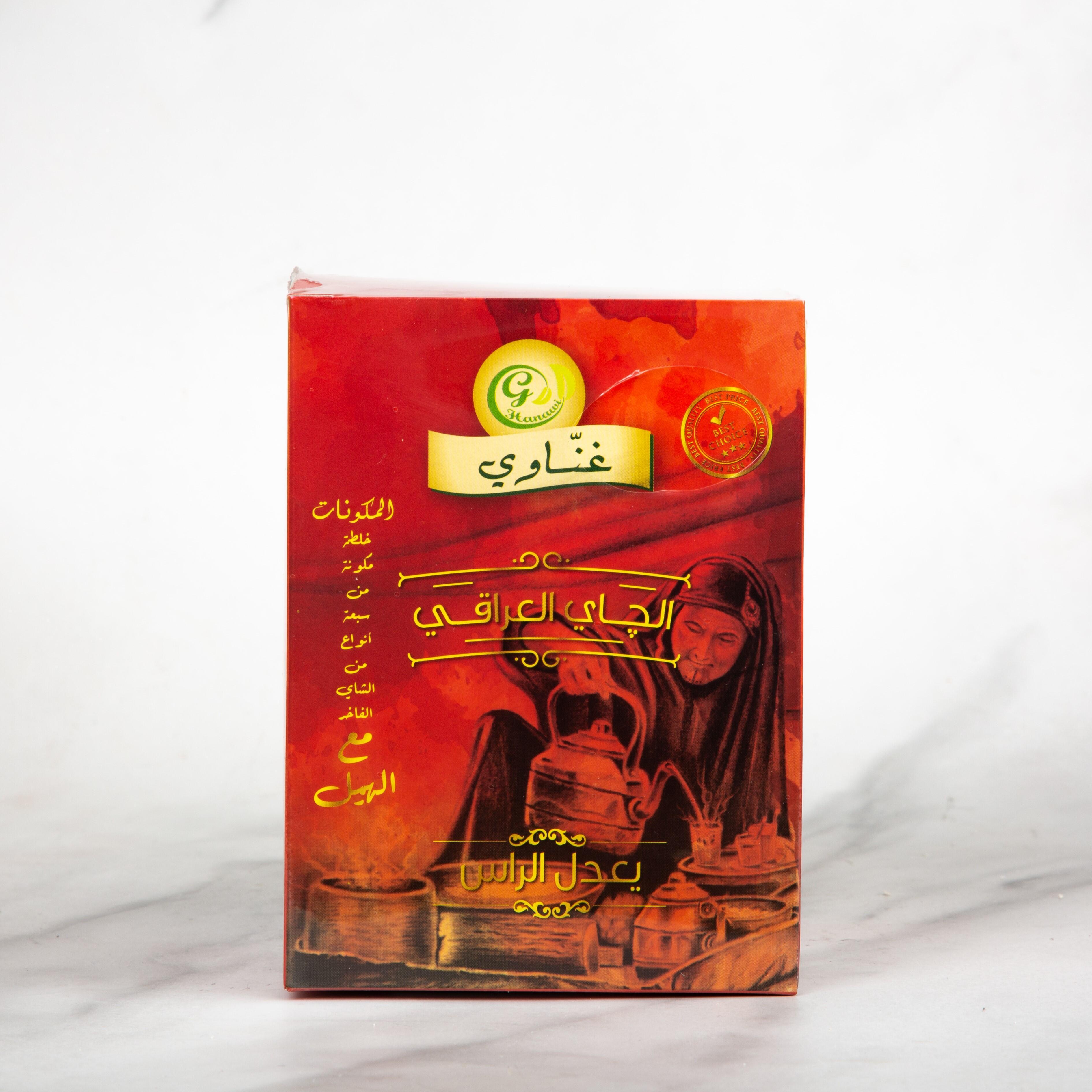 شاي غناوى
