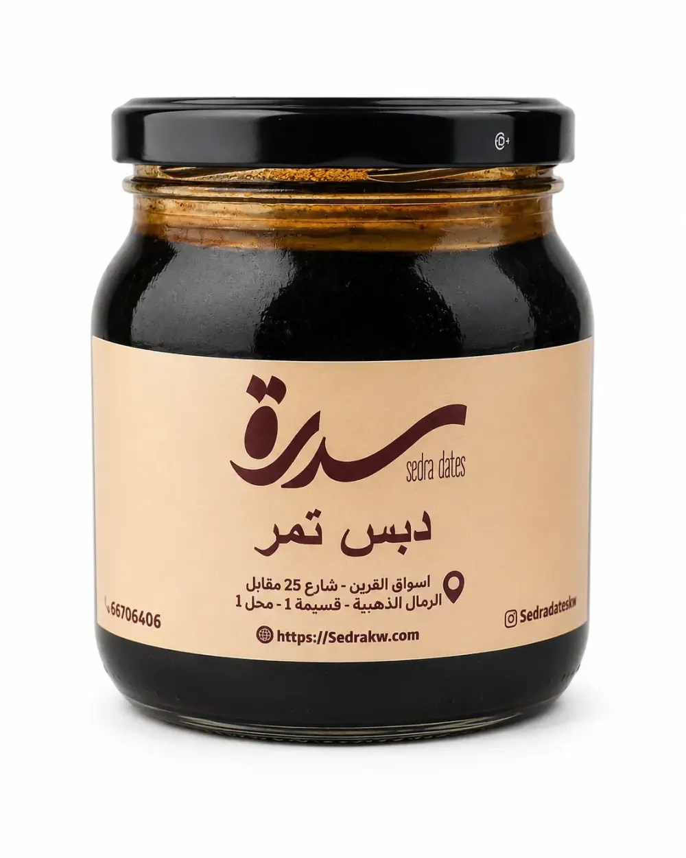 دبس أردني فاخر
