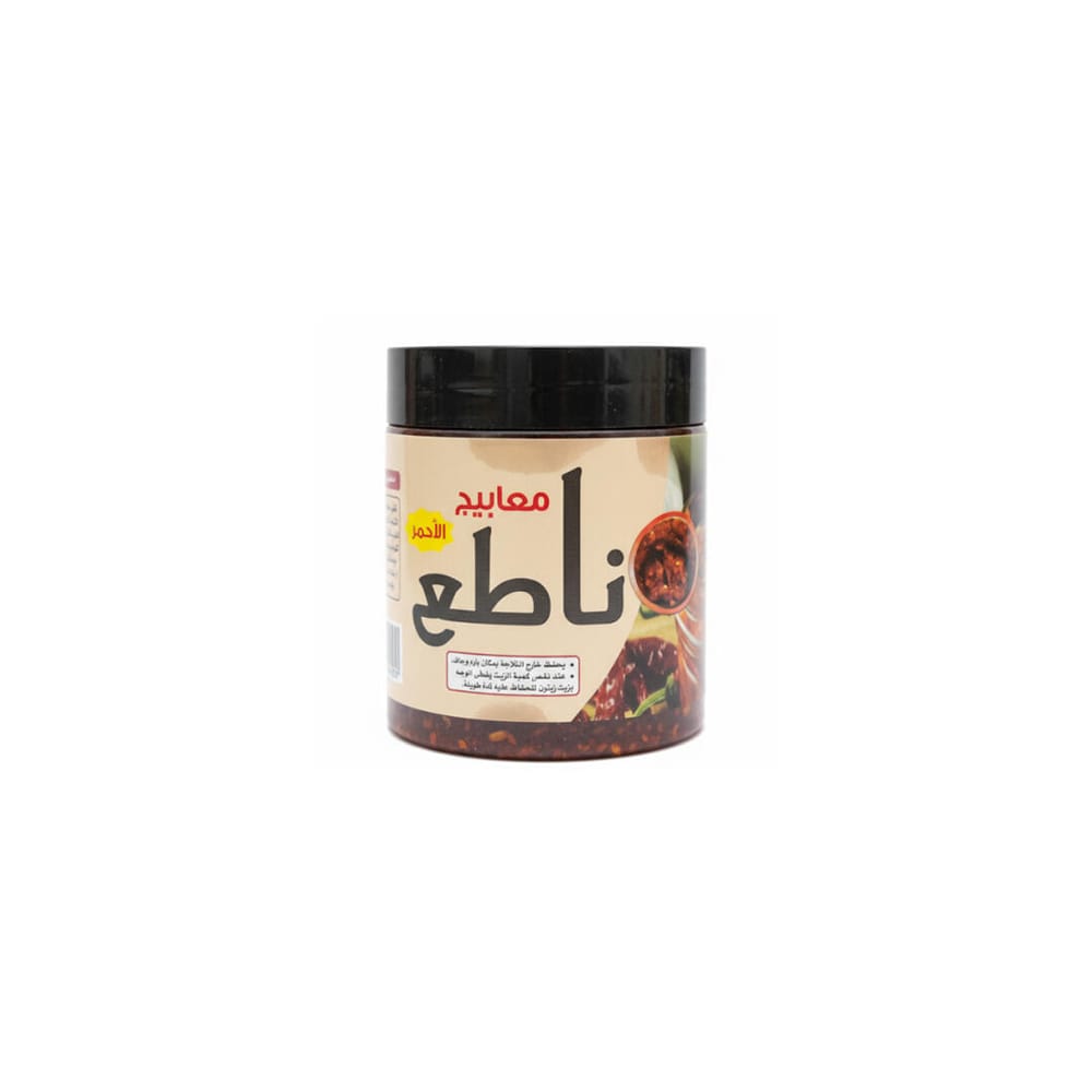 معبوج ناطع الاحمر صوص