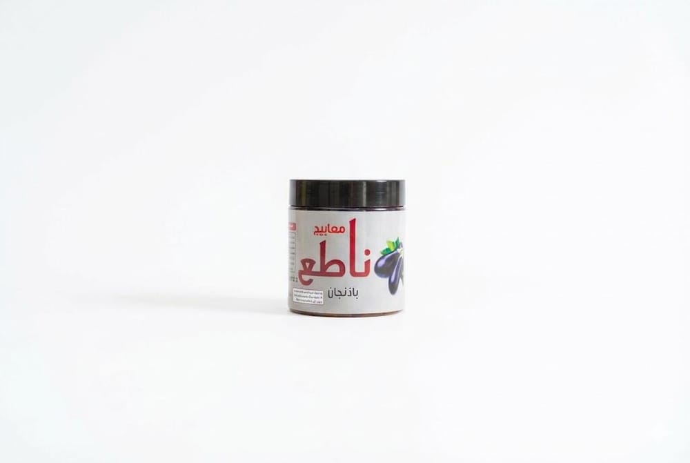 معبوج ناطع باذنجان 250 جرام