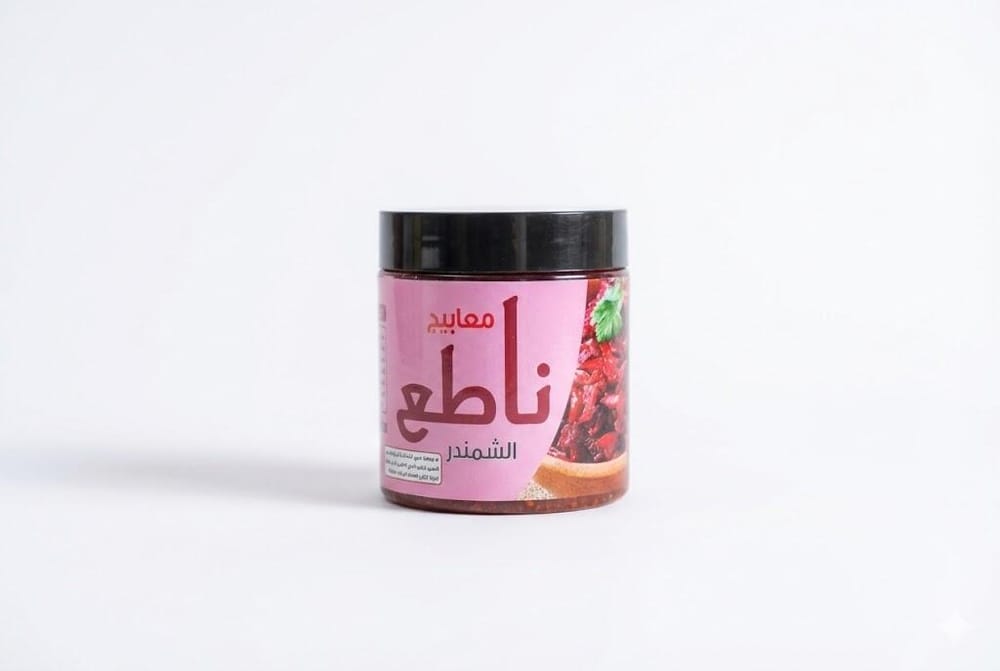 معبوج ناطع شمندر 250 جرام