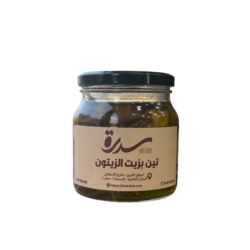 تين بزيت الزيتون