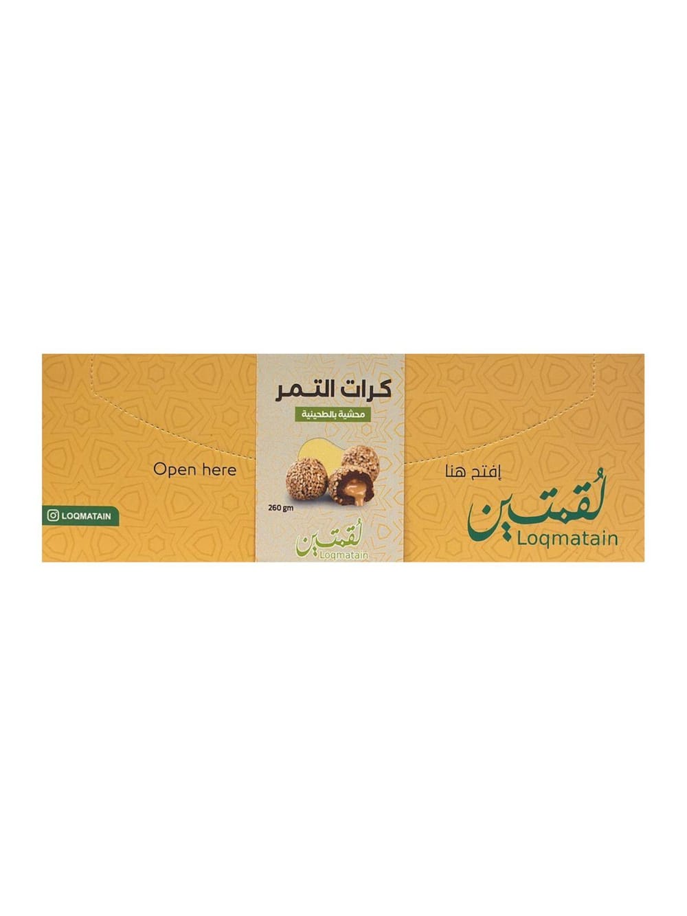 لقمتين - كرات التمر بالسمسم