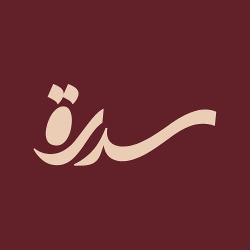 بهارات حلو ناعم