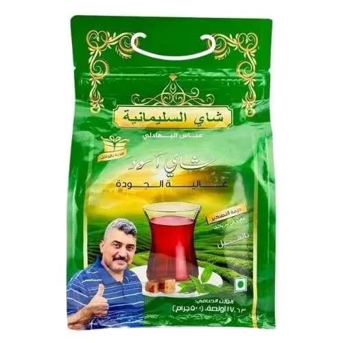 شاي السليمانية بالهيل
