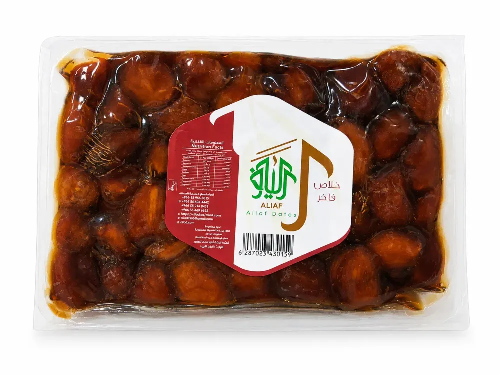 الياف الفاخر