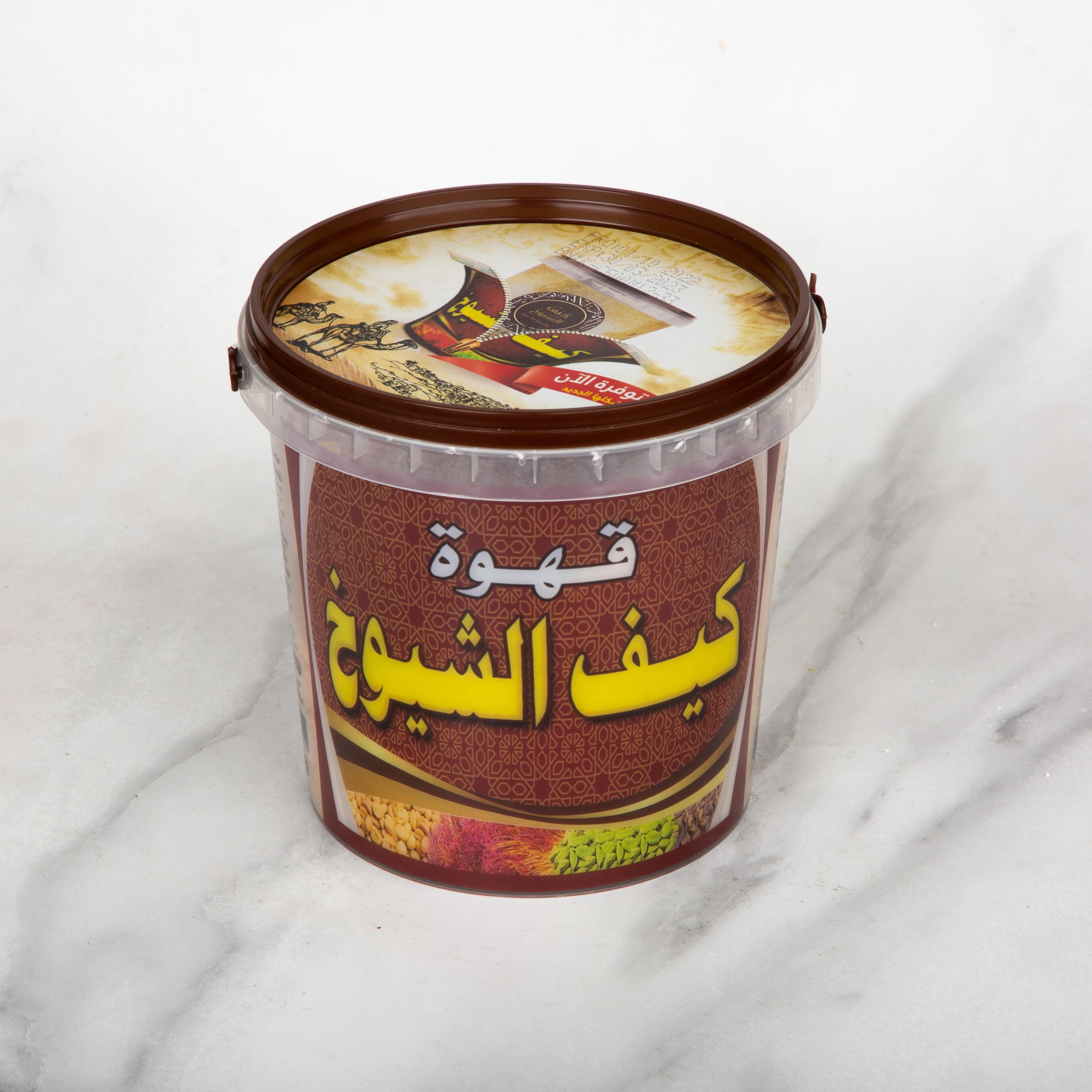 قهوة كيف الشيوخ- كيلو
