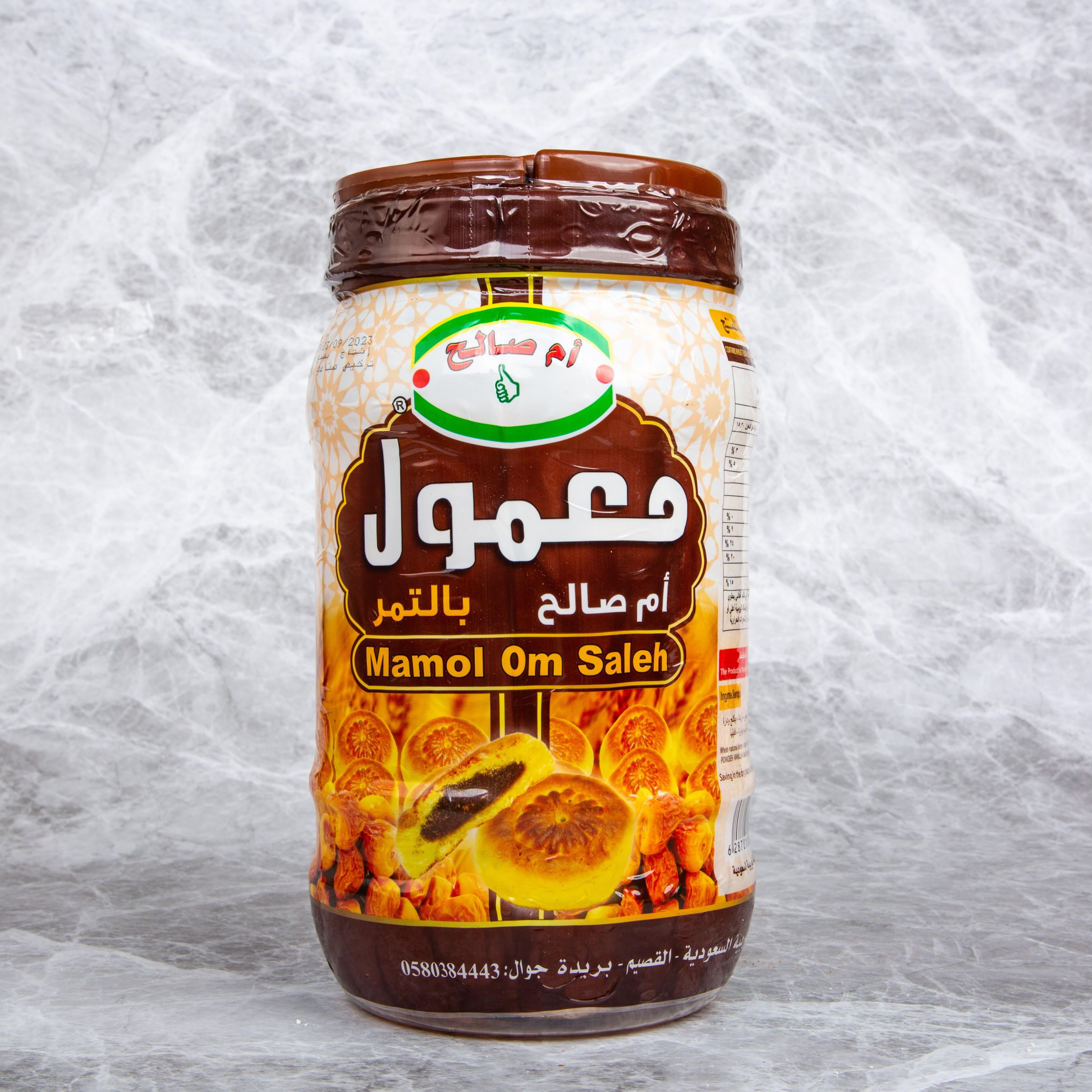 معمول ام صالح بالتمر