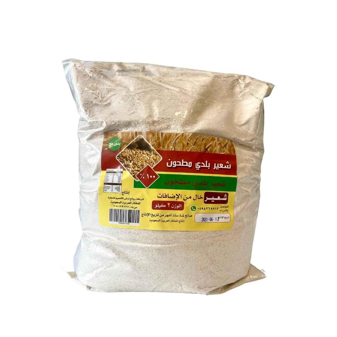 بر الشعير