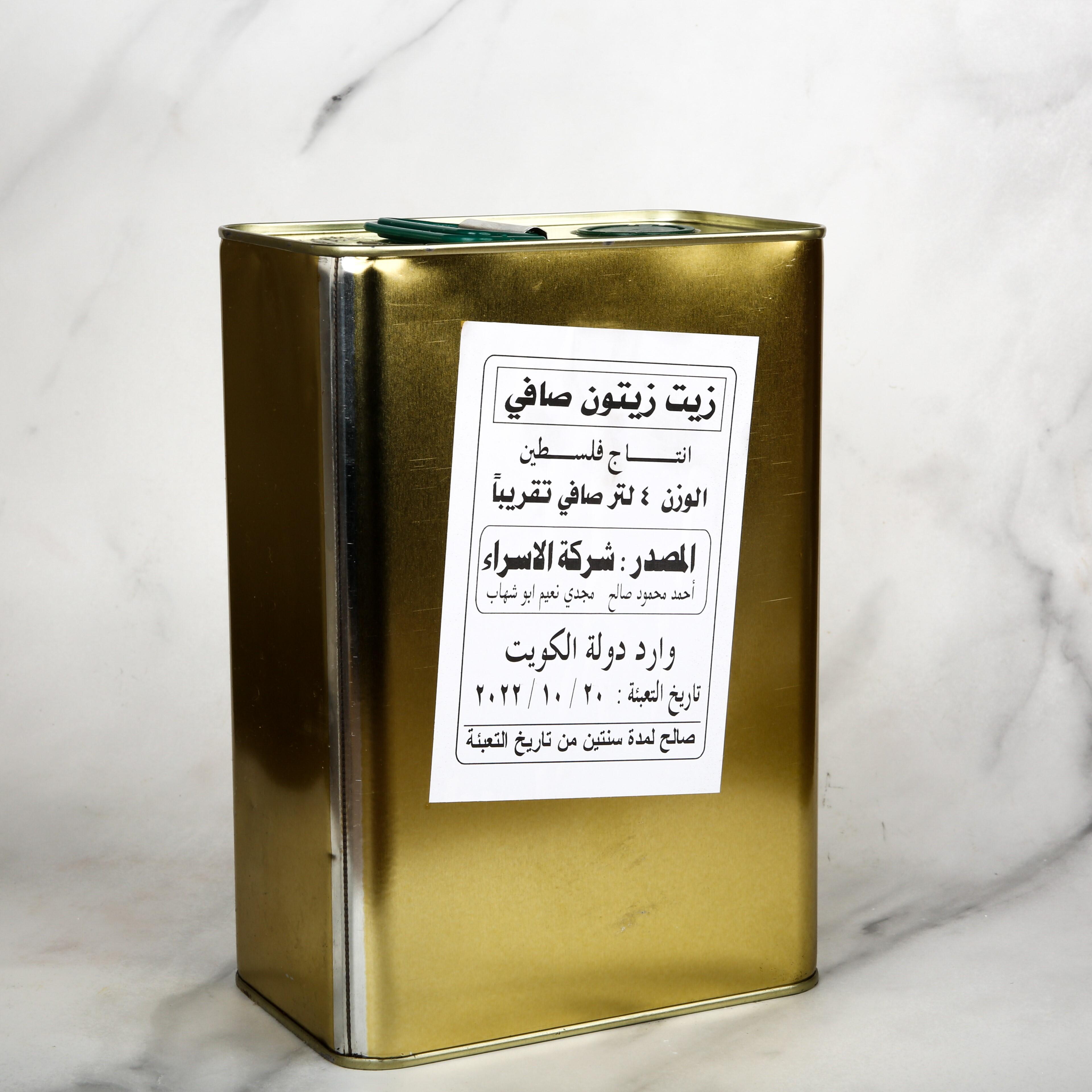 زيت زيتون