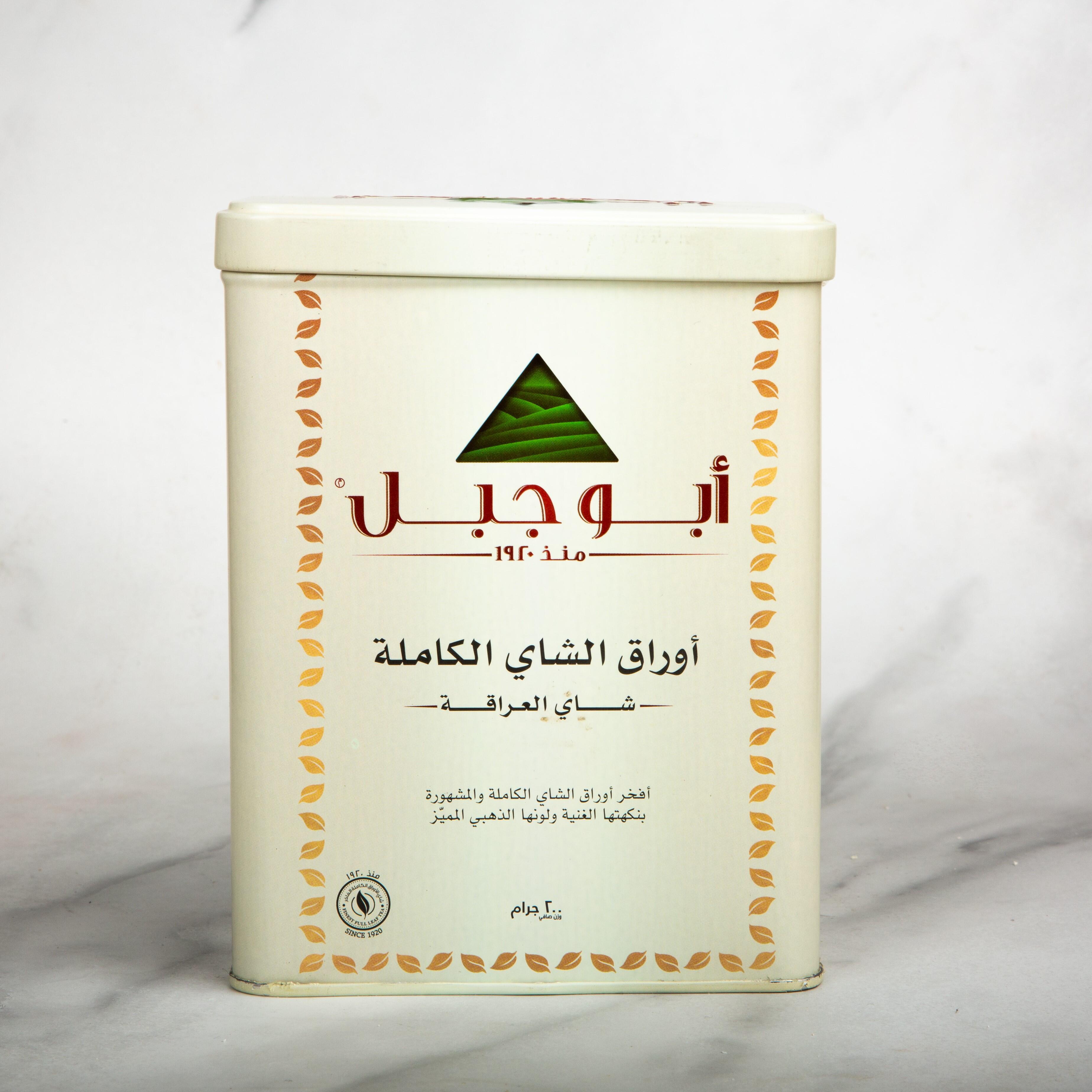 شاي ابو جبل