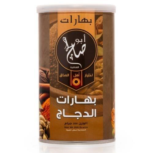 بهارات دجاج