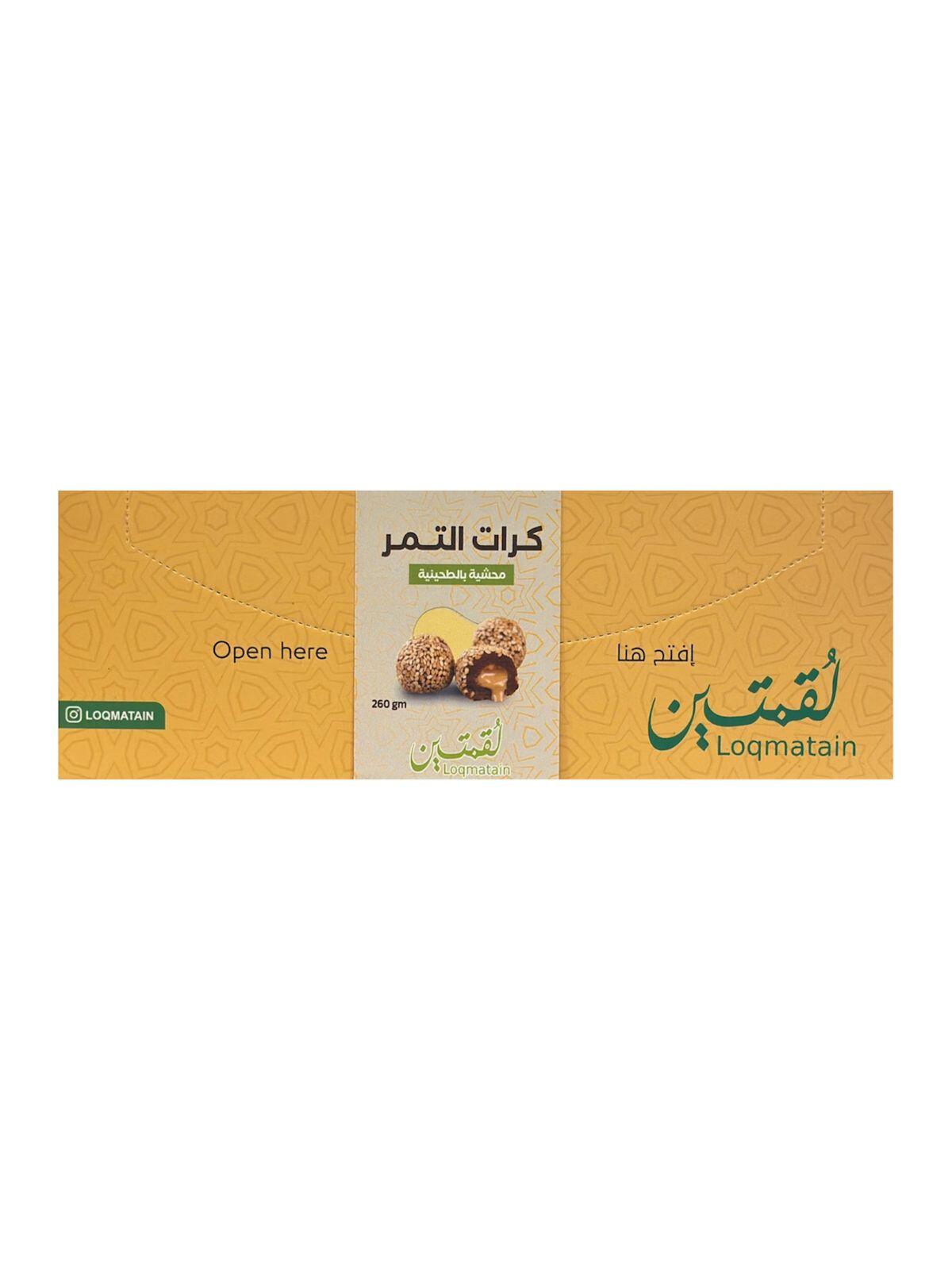 لقمتين - كرات التمر بالسمسم