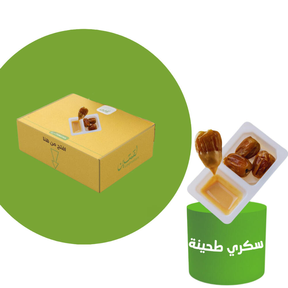 لقمتين - تمر سكري مع هرده