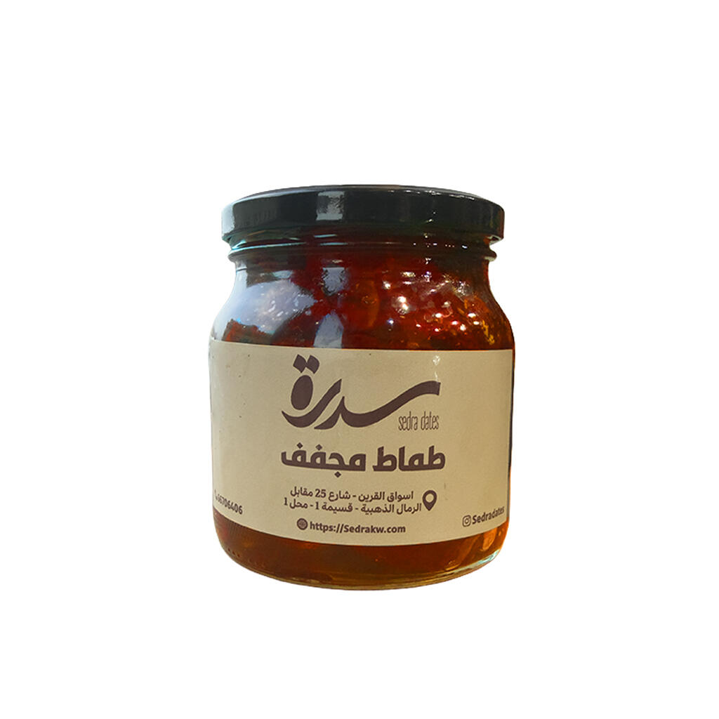 طماطم مجففة