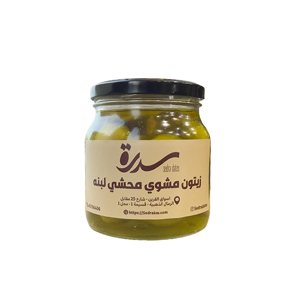 زيتون مشوي محشي لبنة