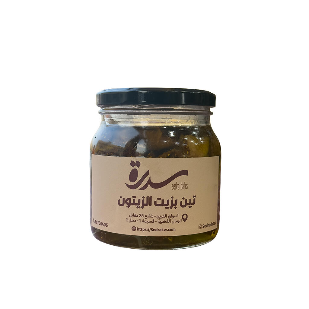 تين بزيت الزيتون
