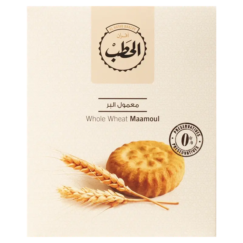 معمول الحطب بر
