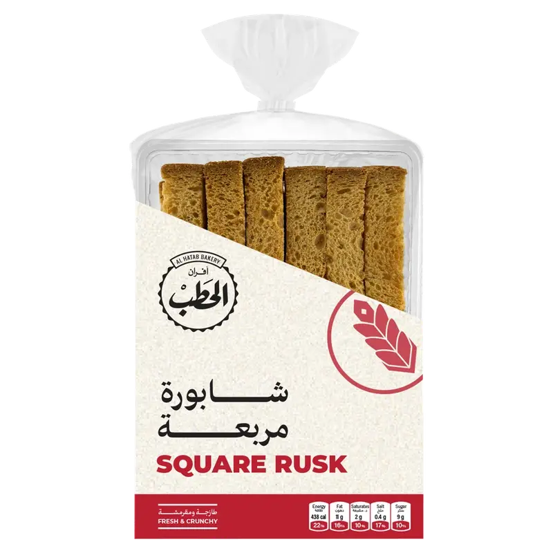أفران الحطب شابورة مربعة