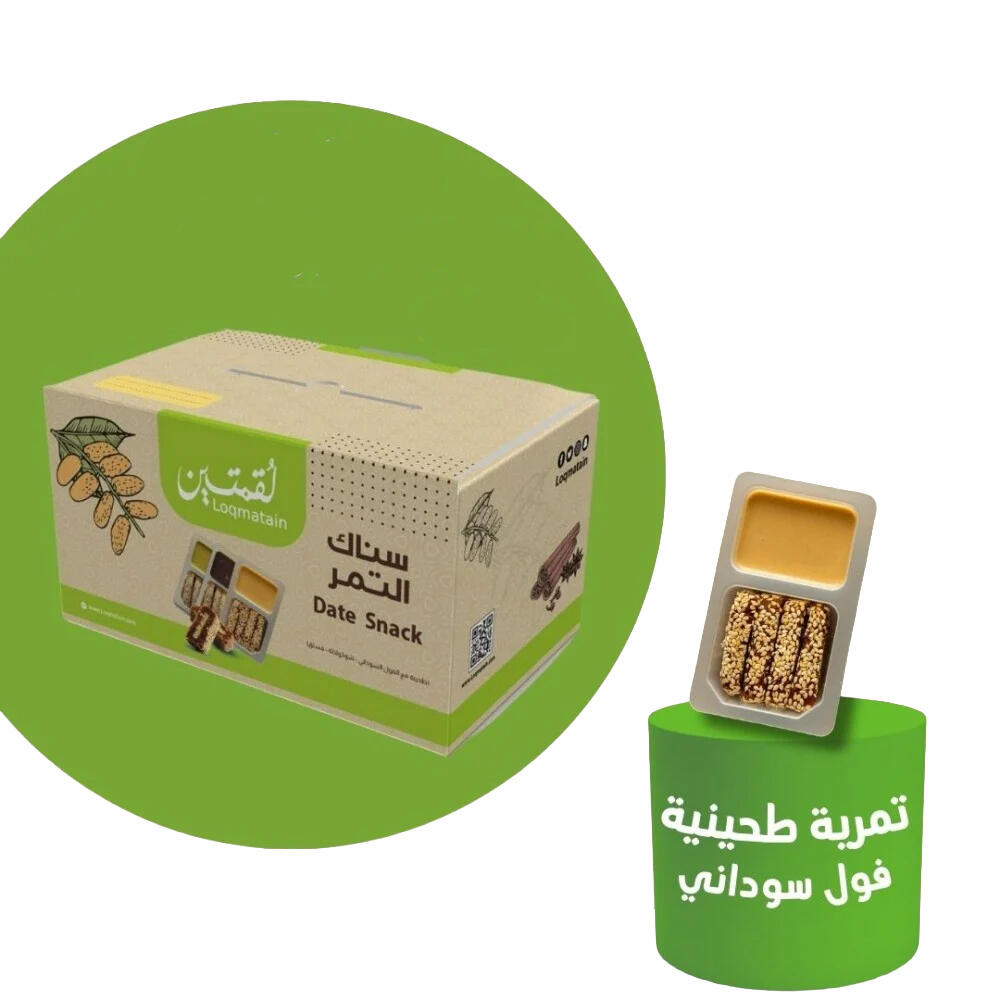 لقمتين - سناك التمر مع الفول السوداني