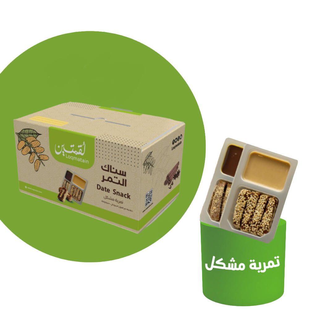 لقمتين - سناك تمر مشكل