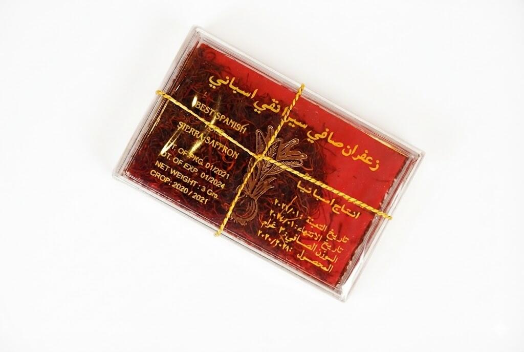 زعفران أسباني 1 جرام
