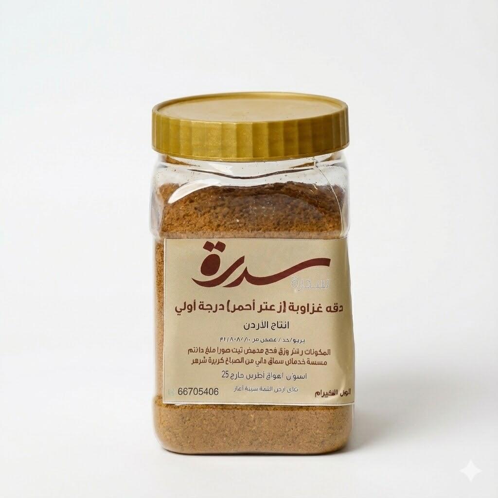 دقة غزاوية 500 جرام