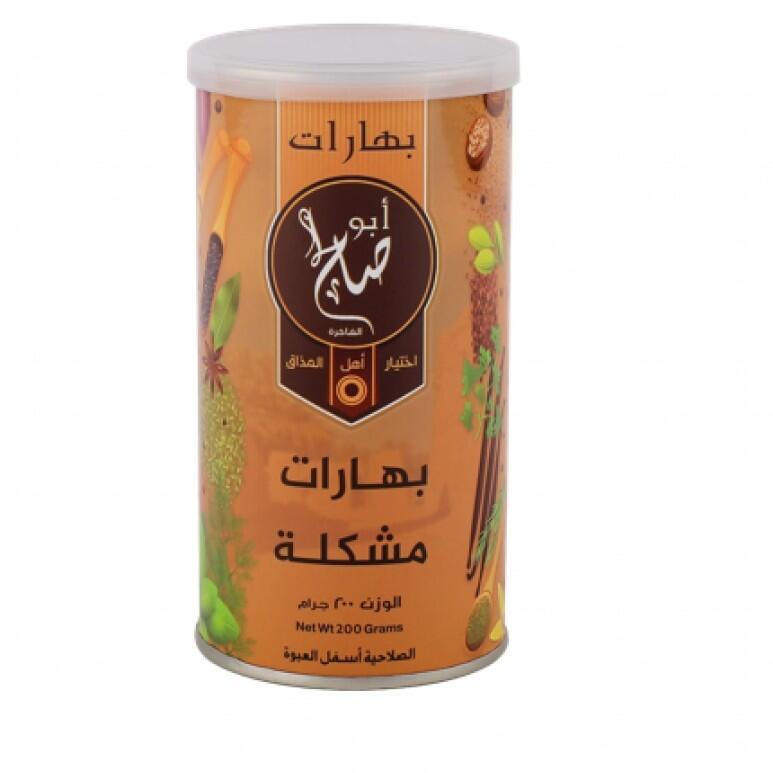 بهارات أبو صالح مشكل
