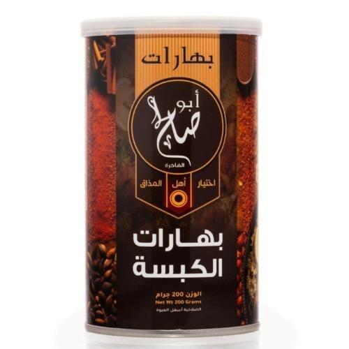 بهارات أبو صالح كبسة 200 جرام