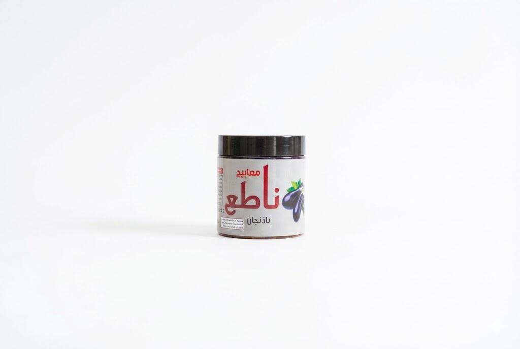 معبوج ناطع باذنجان 250 جرام