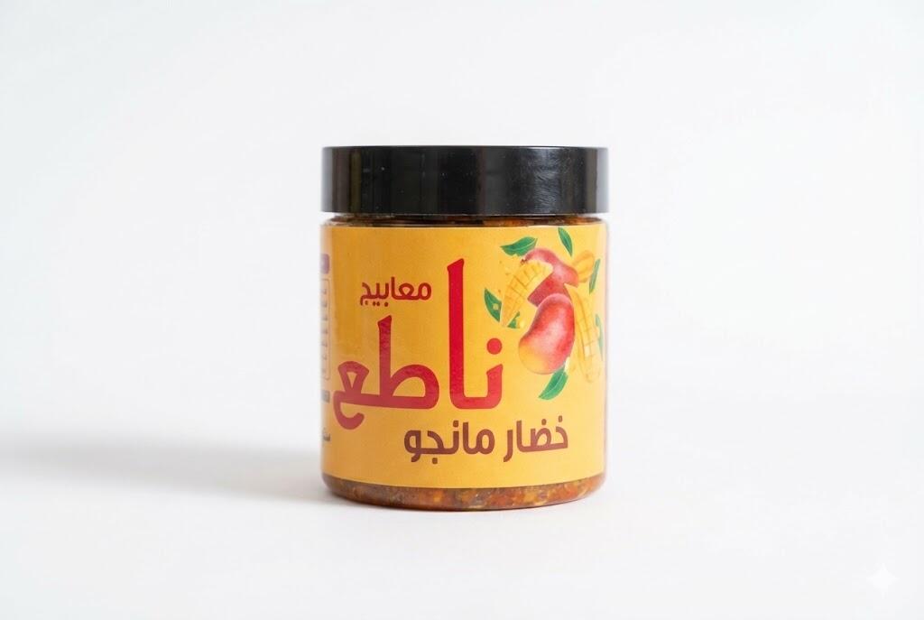 معبوج ناطع خضار مانجو 250 جرام