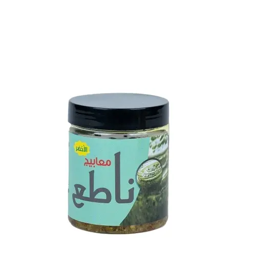 معبوج ناطع الأخضر 250 جرام