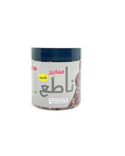 معبوج ناطع الأسود 250 جرام