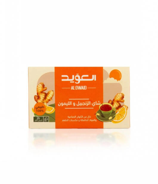 شاي العويد الزنجبيل والليمون