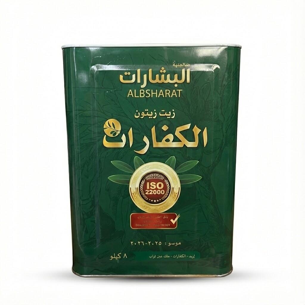 زيت زيتون أردني ٨ لتر