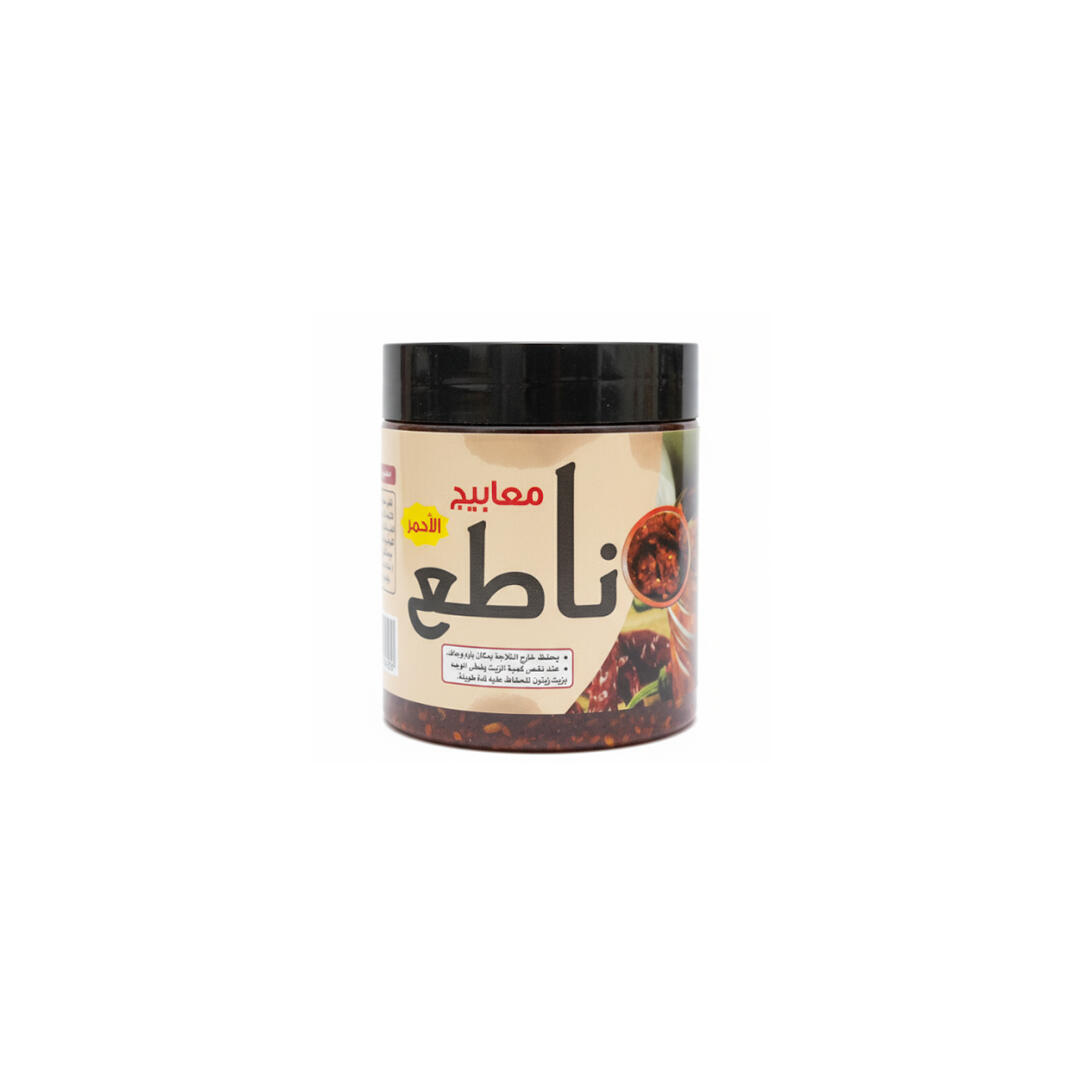 معبوج ناطع الاحمر صوص