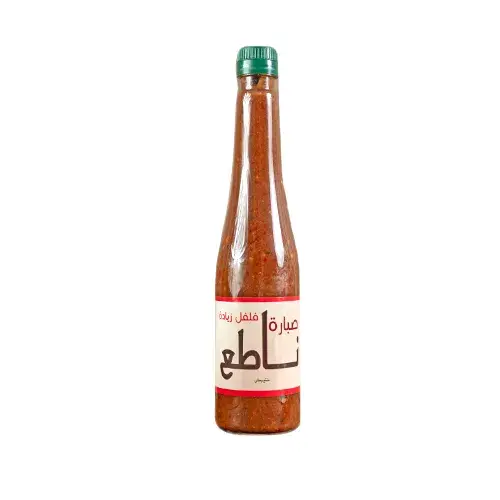 صبارة ناطع حارة