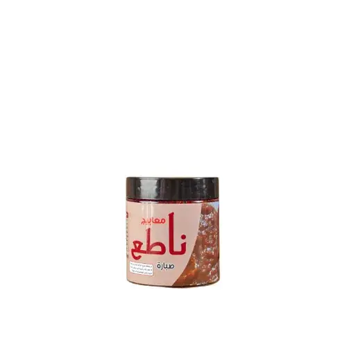 معبوج صبارة ناطع